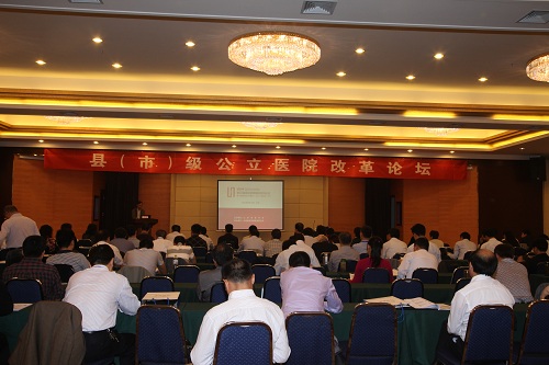 “論壇”與“醫(yī)博會(huì)”同期開  論壇培訓(xùn)新增“QCC品管圈”