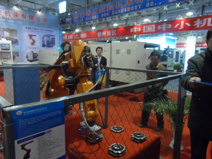 機(jī)器人展區(qū)